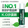 曼秀雷敦（Mentholatum）修護潤唇膏男女生保濕滋潤去死皮淡唇紋經(jīng)典薄荷味3.5g防曬唇膏 曬單實(shí)拍圖