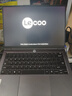 來(lái)酷（Lecoo）聯(lián)想Pro14 2026補貼15%可選 高性能超輕薄筆記本電腦  手提商務(wù)辦公學(xué)生本設計 輕小新品 新銳龍7 H255 32G 1T 定制丨Pro14 國補 14英寸 高分辨率 高色 曬單實(shí)拍圖