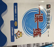 2026新版華師大一課一練一二三四五六年級上下冊語(yǔ)文數學(xué)英語(yǔ)普通版增強版123456年級上下冊華東師大版上海一課一練滬教版 上海教輔同步配套練習冊 四年級下 語(yǔ)數英 增強版全3冊 曬單實(shí)拍圖