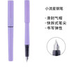 白金鋼筆PQ-200小流星鋼筆三年級小學(xué)生練字專(zhuān)用入門(mén)可替換墨囊硬筆書(shū)法鋼筆03F尖香芋紫 曬單實(shí)拍圖