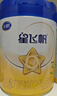 飛鶴星飛帆 嬰幼兒配方奶粉3段(1-3歲) 700g 專(zhuān)利OPO 育兒補貼 曬單實(shí)拍圖