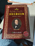 安徒生格林童話(huà)全集 賣(mài)火柴的小女孩、海的女兒、白雪公主、灰姑娘等（套裝 共2冊）課外書(shū)  寒假 圣誕元旦 新年 年貨 課外閱讀 兒童年貨節送禮 曬單實(shí)拍圖