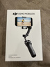 大疆 DJI Osmo Mobile 8 手機穩定器OM8手持云臺360度跟拍防抖自拍桿折疊便攜直播vlog拍攝神器 AI 追蹤模塊套裝 官方標配 曬單實(shí)拍圖