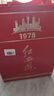 西鳳酒 紅西鳳1978 52度 500ml 單瓶裝 鳳香型白酒 春節年貨禮品 曬單實(shí)拍圖