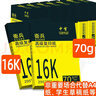 中絮護眼色16K打印紙整箱8包4000張70g高白全木漿16開(kāi)復印紙16K白紙學(xué)生草稿紙學(xué)習資料 70g16K打印紙【本白護眼色】 1包【500張】重量＞1.84KG 曬單實(shí)拍圖