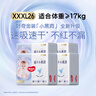 好奇（Huggies）金裝拉拉褲XXXL26*4(17kg以上)尿不濕【速干不易紅】 曬單實(shí)拍圖