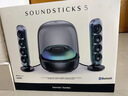 哈曼卡頓Soundsticks 5 音樂(lè )水晶5代玄光版桌面藍牙音箱低音炮音響水晶5黑色居家藝術(shù)音響新年禮物 【重磅上新】水晶5·玄光版 曬單實(shí)拍圖