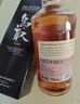 鳥(niǎo)取波本桶43度700ml單瓶威士忌 日本進(jìn)口洋酒日威 春節送禮年貨禮盒 曬單實(shí)拍圖