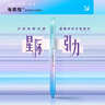 點(diǎn)石制筆 賽博光年時(shí)空艙限定高顏值按動(dòng)中性筆0.5黑學(xué)生辦公0156A2【星際引力】藍紫桿 曬單實(shí)拍圖