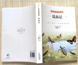 【新華正版】經(jīng)典常談+昆蟲(chóng)記升級版人教版（自選） 朱自清法布爾著(zhù)廣東新華推薦八年級下冊必讀名著(zhù)人民教育出版社閱讀課程化叢書(shū)無(wú)刪減+初中初二紅星照耀中國和紅巖中國青年原著(zhù)正版 經(jīng)典常談+昆蟲(chóng)記八年級下冊 曬單實(shí)拍圖