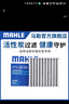 馬勒（MAHLE）濾芯套裝空氣濾+空調濾(新騏達/新軒逸12-19年/新軒逸經(jīng)典/新藍鳥(niǎo) 曬單實(shí)拍圖