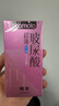 岡本（OKAMOTO）避孕套 003玻尿酸超薄潤滑10片 男女用安全套套成人情趣計生用品 曬單實(shí)拍圖