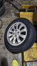 朝陽(yáng)輪胎 汽車(chē)輪胎  195/60R15 88H RP18 適配比亞迪/花冠 曬單實(shí)拍圖