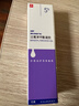 【原研好藥】班賽 過(guò)氧苯甲酰凝膠5%（15g：0.75g）* 15g 醫用祛痘消炎藥膏去痤瘡粉刺消紅腫痘痘藥法國進(jìn)口 曬單實(shí)拍圖