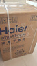 海爾（Haier）云溪4.0pro 滾筒洗烘套裝10KG 全自動(dòng)洗衣機+雙擎熱泵烘干機 家電國家補貼京東自營(yíng) 7KJ3+7KJ3 曬單實(shí)拍圖