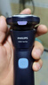 飛利浦（PHILIPS）剃須刀電動(dòng)剃須刀飛利浦原裝進(jìn)口三刀頭刮胡刀飛利浦電動(dòng)剃須刀胡須刀剃胡刀官方旗艦店新年禮物 【新品款式】旋風(fēng)1系 藍星紫 曬單實(shí)拍圖