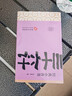 經(jīng)典小香書(shū) 三十六計（精裝禮盒全6冊）中國古典繪本連環(huán)畫(huà)彩色故事書(shū) 兒童讀物課外書(shū)口袋書(shū)漫畫(huà)書(shū) 全套漫畫(huà)國學(xué)經(jīng)典隨身攜帶書(shū)籍 兒童年貨節送禮 曬單實(shí)拍圖