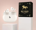 beats Studio Buds+ (第二代)【禮盒款】真無(wú)線(xiàn)降噪藍牙耳機【禮物】 兼容蘋(píng)果安卓系統 - 透明 曬單實(shí)拍圖
