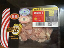 泰森 冷鮮腿雞腿肉丁300g 曬單實(shí)拍圖