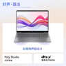 惠普HP【國家補貼】星Book Pro 16 2025 輕薄筆記本電腦(酷睿Ultra7 255H 32G 1T 2.5K 240Hz AI)灰 曬單實(shí)拍圖