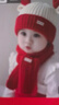 貝娜茜寶寶帽子秋冬兒童紅色男童女童圍巾嬰兒可愛(ài)護耳帽加厚保暖毛線(xiàn)帽 曬單實(shí)拍圖