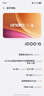 vivo iQOO 15 16GB+512GB傳奇版 第五代驍龍8至尊版 2K 三星珠峰屏 國家補貼 iqoo15游戲電競手機 曬單實(shí)拍圖