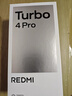 小米（MI）REDMI Turbo 4 Pro 第四代驍龍8s 7550mAh長(cháng)續航 12GB+256GB 黑色 小米紅米5G手機 曬單實(shí)拍圖