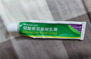 [替呋康]硝酸奧昔康唑乳膏 15g:0.15g*10g 1支裝 曬單實(shí)拍圖