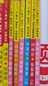 26春涂教材 初中數學(xué)八年級下冊 人教版RJ新教材 初中8年級教材同步全解備課手跡重難拓展知識盤(pán)點(diǎn)考點(diǎn)研習提分訓練文脈星推薦 曬單實(shí)拍圖