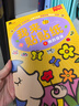 BANGSON我來(lái)貼貼紙書(shū)幼兒童貼紙玩具寶寶早教啟蒙親子貼貼畫(huà) 2-3歲 曬單實(shí)拍圖