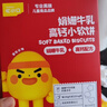 英氏（Engnice）憶小口兒童餅干零食牛乳小軟餅小饅頭 高鈣獨立包裝 【60g*5盒】0添加蔗糖 曬單實(shí)拍圖