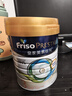 美素佳兒（Friso）港版皇家 HMO嬰兒配方奶粉荷蘭原裝進(jìn)口 【下拉領(lǐng)券】3段*4罐 27年3月 曬單實(shí)拍圖