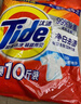 汰漬凈白去漬洗衣粉10斤裝 強效去漬 持久留香 大袋批發(fā)非皂粉家庭裝 曬單實(shí)拍圖
