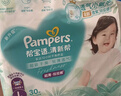 幫寶適超薄透氣清新幫拉拉褲新生兒嬰兒尿不濕尿片透氧Pro mini L30 曬單實(shí)拍圖