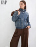 蓋璞（GAP）女裝2026春季新款logo刺繡工裝寬松立領(lǐng)牛仔外套夾克859835 曬單實(shí)拍圖