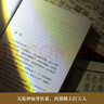 長(cháng)安的荔枝、歷史中的大與小、桃花源沒(méi)事兒、太白金星有點(diǎn)煩、食南之徒等馬伯庸作品集 大醫顯微鏡下的大明兩京十五日三國機密七侯筆錄長(cháng)安十二時(shí)辰上下冊古董局中局全集風(fēng)起隴西三國配角演義馬伯庸笑翻中國簡(jiǎn)史 太 曬單實(shí)拍圖