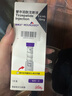 【原研進(jìn)口】禮來(lái) 穆峰達 替爾泊肽注射液  2.4ml:10mg*1支  曬單實(shí)拍圖