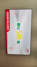 海信電視小墨E5Q Pro 85英寸 1248分區U+MiniLED 信芯芯片抗反光防眩光墨晶屏國家補貼世界杯85E5Q-PRO 曬單實(shí)拍圖