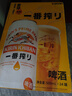 麒麟（Kirin）一番榨黃啤酒 500ml*24聽(tīng) 整箱裝 清爽經(jīng)典京東自營(yíng) 曬單實(shí)拍圖