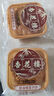 杏花樓月餅廣式月餅散裝傳統糕點(diǎn)心團購中華老字號上海特產(chǎn)奶油椰蓉100g 曬單實(shí)拍圖