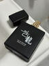 古龍香水男士專(zhuān)用持久留香清香高級七夕情人節禮物送男友正品 帝王古龍【黑色55ml] 曬單實(shí)拍圖