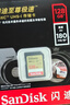 閃迪（SanDisk）128GB SD內存卡 4K V30 U3 C10 相機存儲卡 讀速180MB/s 寫(xiě)速90MB/s 高速連拍 微單/單反相機 曬單實(shí)拍圖