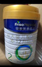 美素佳兒（Friso）皇家較大嬰兒配方奶粉2段（6-12個(gè)月）400克 乳鐵蛋白 新國標 曬單實(shí)拍圖