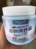 DR JEVEITAL 潔維塔博士德國爆炸鹽校服凈彩漂粉1.1斤 嬰兒可用衣服去污去黃增白護色550g 曬單實(shí)拍圖