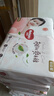 好奇（Huggies）鉑金裝小桃褲紙尿褲M(mǎn)144片(6-11kg)中號尿不濕【透爽散熱】 曬單實(shí)拍圖
