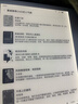 掌閱（iReader）【新品上市】Ocean5 Pro 電紙書(shū)7英寸智能電子墨水屏閱讀器護眼平板學(xué)習閱讀本 Ocean5 Pro 北極白 單機 曬單實(shí)拍圖