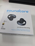 聲闊（SoundCore）安克【胡彥斌同款】AeroClip耳夾式藍牙耳機無(wú)線(xiàn)開(kāi)放式運動(dòng)跑步耳機氣傳導耳機適用蘋(píng)果華為小米黑 曬單實(shí)拍圖