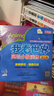 安妮花 我看世界英語(yǔ)分級讀物 第七級 7-10歲少兒英語(yǔ)精選繪本啟蒙課外讀物 曬單實(shí)拍圖