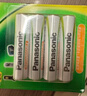 松下（Panasonic） 5號7號充電電池4粒 KTV無(wú)線(xiàn)話(huà)筒麥克風(fēng)AA電池七號AAA話(huà)機可充電電池 高容量800mAh【7號4節】 曬單實(shí)拍圖