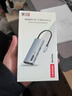 聯(lián)想（lenovo）Type-c擴展塢USB分線(xiàn)器USB擴展器hub延長(cháng)線(xiàn)HDMI 4K轉接器千兆網(wǎng)卡轉換器PD100W拓展塢BY06-R(金屬) 曬單實(shí)拍圖